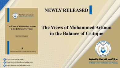 Photo of The Views of Mohammed Arkoun in the Balance of Critique