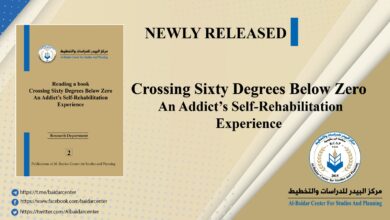 Photo of Crossing Sixty Degrees Below Zero – An Addict’s Self-Rehabilitation Experience