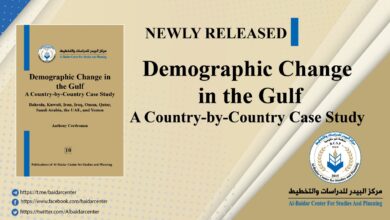 Photo of Demographic Change in the Gulf – A Country-by-Country Case Study